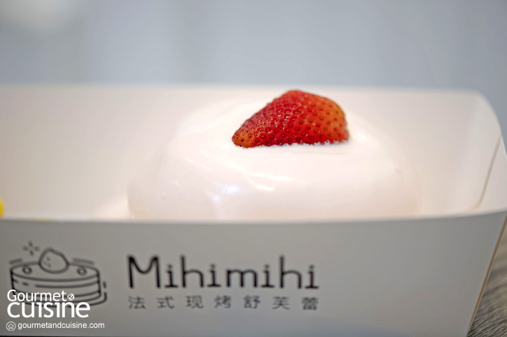 Mihimihi Thailand ร้านขนมน้องใหม่ใจกลางสยามสแควร์