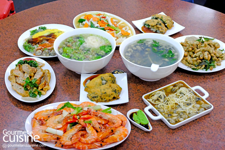 Taiwanese Food in the Classic Town เส้นทางแห่งความอร่อยใน 4 คลาสสิกทาวน์ของชาวไต้หวัน