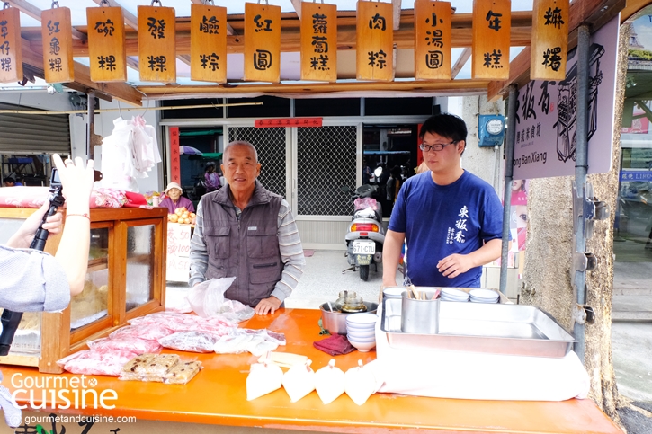 Dong Ban Xiang Rice Cake