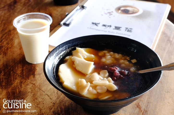 Chenggong Tofu Pudding