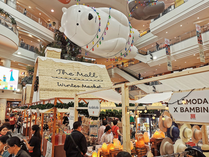 เดอะมอลล์ ช้อปปิ้งเซ็นเตอร์ จัดงาน The Mall Winter Market  สร้างสีสันรับเทศกาลแห่งความสุข