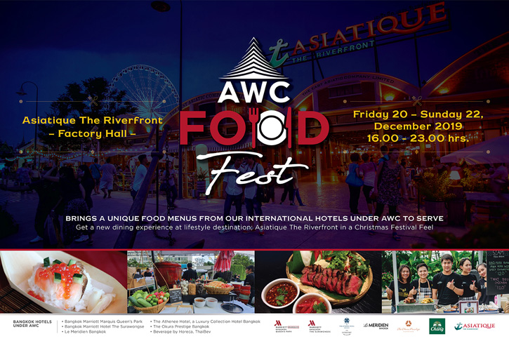 พบกับมหกรรมอาหารนานาชาติ จากโรงแรมดังระดับโลก ในงาน AWC Food Fest ที่เอเชียทีค เดอะ ริเวอร์ฟร้อนท์ 20-22 ธ.ค. นี้ 