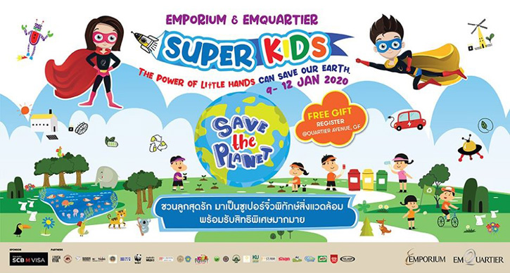 Emporium EmQuartier Super Kids