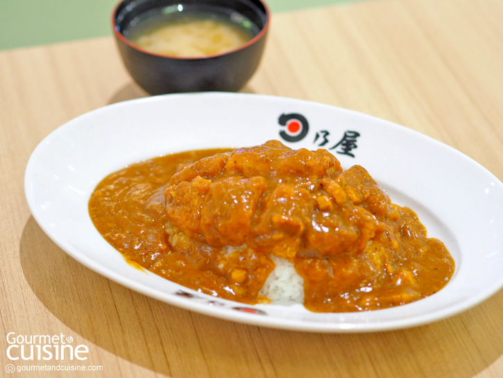 Hinoya Curry