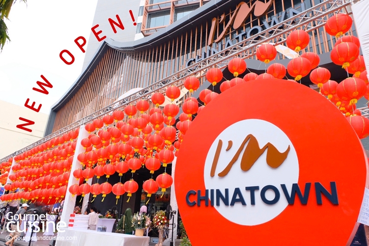 สำรวจก่อนใคร I’m Chinatown แลนด์มาร์กใหม่ของเยาวราชต้อนรับเทศกาลตรุษจีน