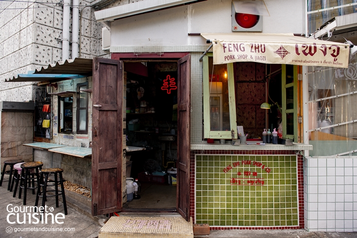 Feng Zhu Pork Shop & Co.