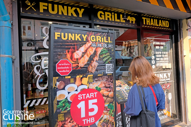 Funky Grill สามย่าน