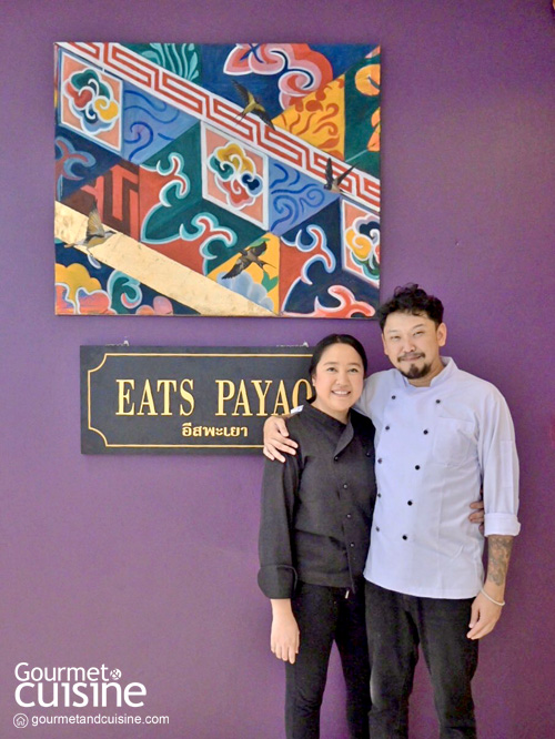 Eats Payao จุดนัดพบของอาหารเหนือและอาหารสิงค์โปร์ย่านเย็นอากาศ