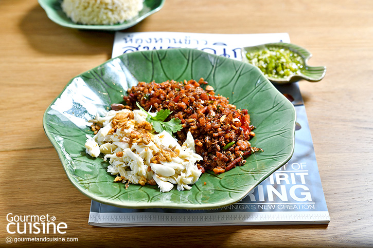 สุพรรณิการ์ อาหารไทยย่านเจริญกรุงตำรับอร่อยจากเมืองตราด