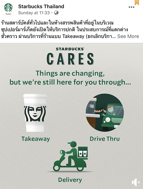 Starbucks Thailand