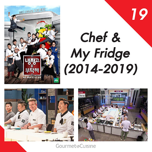 Chef & My Fridge (2014-2019)