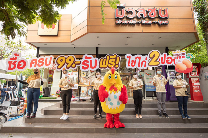 “กาแฟมวลชน” ส่งสุขภาพที่ดี ผ่านวิกฤติ COVID-19