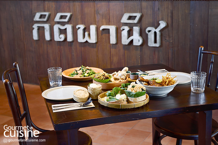 กิตติพานิช ร้านอาหารล้านนารสชาติร่วมสมัย