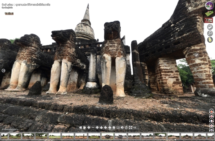 อุทยานประวัติศาสตร์ศรีสัชนาลัย