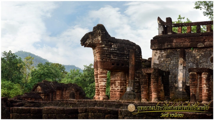 อุทยานประวัติศาสตร์ศรีสัชนาลัย