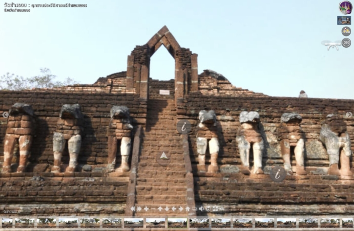 อุทยานประวัติศาสตร์กำแพงเพชร