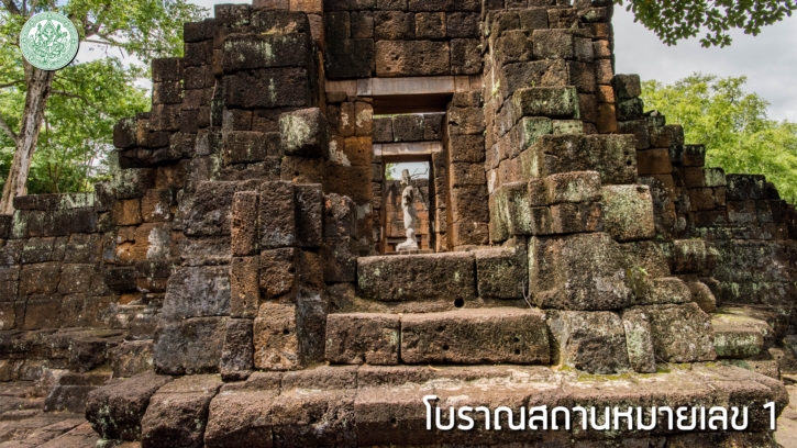 อุทยานประวัติศาสตร์เมืองสิงห์