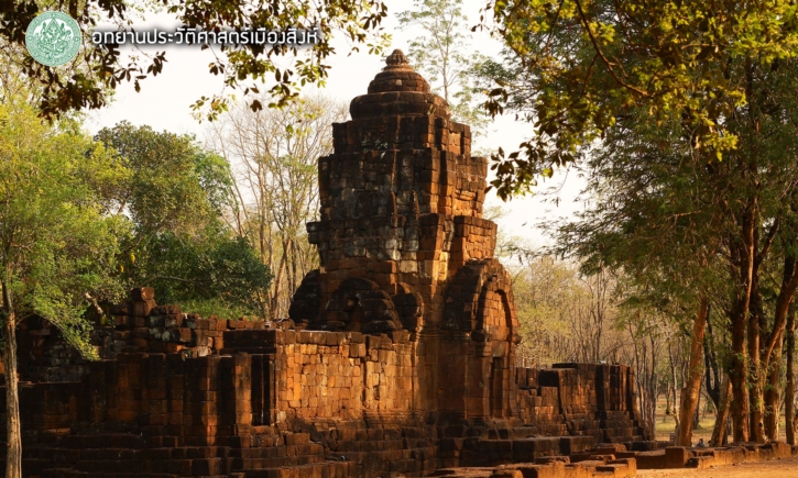 อุทยานประวัติศาสตร์เมืองสิงห์