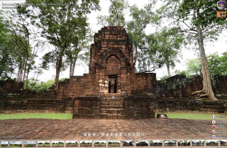 อุทยานประวัติศาสตร์เมืองสิงห์