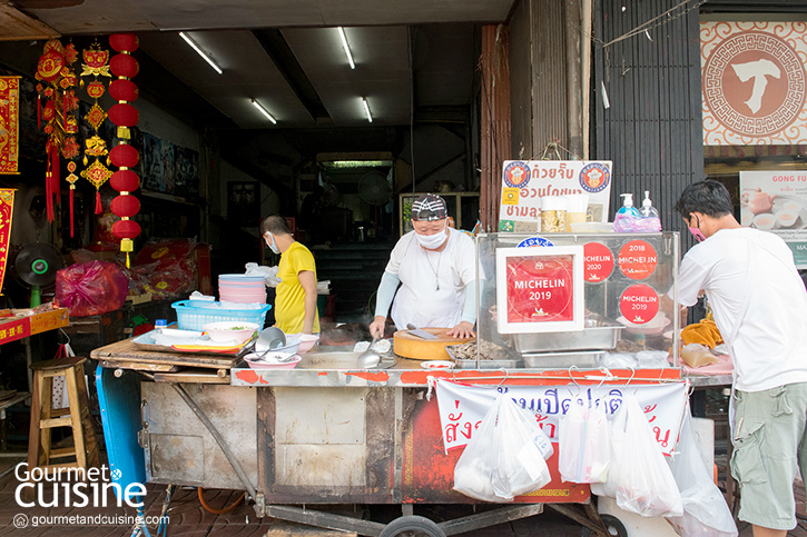 ก๋วยจั๊บนายอ้วนโภชนา (โรงหนังเก่า)