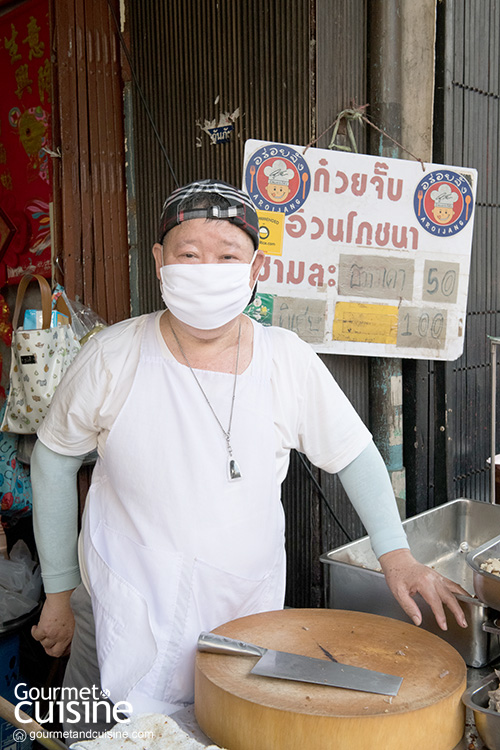 ก๋วยจั๊บนายอ้วนโภชนา (โรงหนังเก่า)