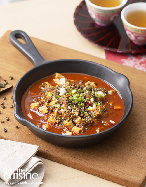 หม่าผอโต้วฝุ (Mapo Tofu)