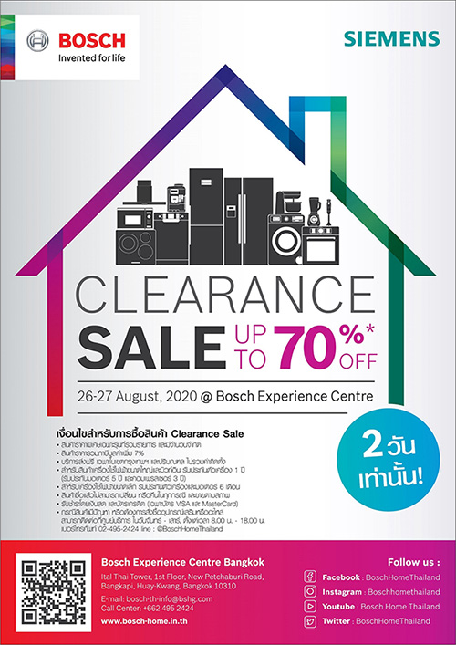 งานลดราคาสินค้าครื่องใช้ไฟฟ้า  Bosch & Siemens Clearance Sales ลดสูงสุด 70%