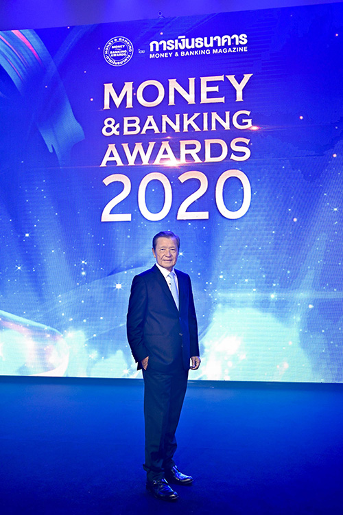 MONEY & BANKING AWARDS 2020