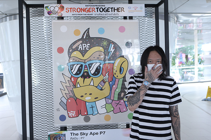 งาน “Ratchaprasong Stronger Together : Arts from The Heart” งานศิลปะสร้างกำลังใจ