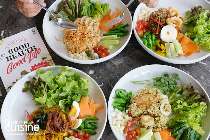 Good Food Good Health เมนูสุขภาพดีซีรีส์ล่าสุดจาก SEE FAH