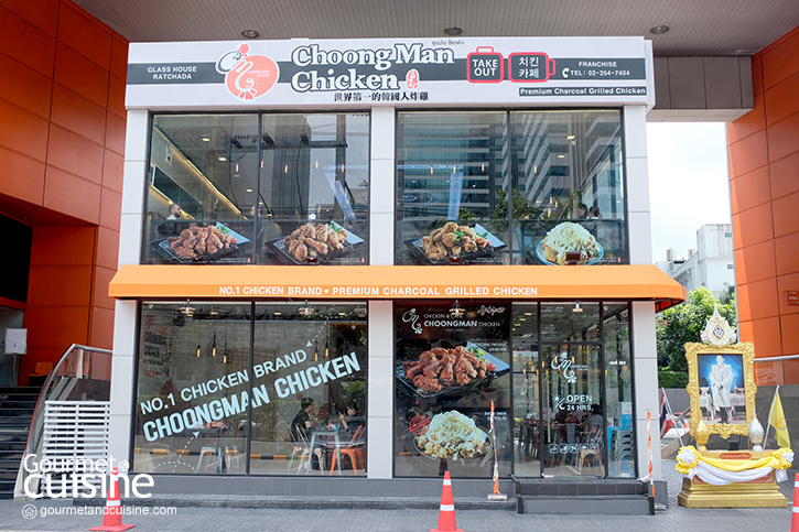 "Choongman Chicken" ไก่ทอดเกาหลีเปิด 24 ชั่วโมง สาขาใหม่ที่ Glasshouse รัชดา