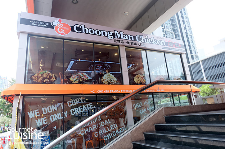 "Choongman Chicken" ไก่ทอดเกาหลีเปิด 24 ชั่วโมง สาขาใหม่ที่ Glasshouse รัชดา