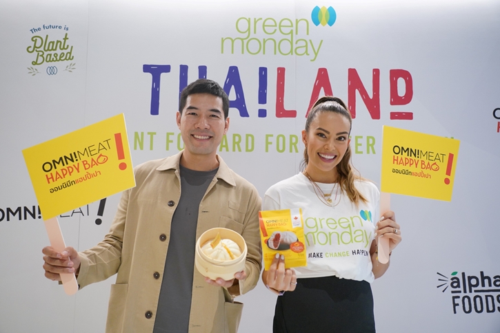 “ออมนิมีทแฮปปี้เปา (Happy Bao by OmniMeat)” ซาลาเปา Plant-based ใหม่ล่าสุดต้อนรับเทศกาลกินเจ