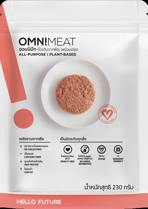 “ออมนิมีทแฮปปี้เปา (Happy Bao by OmniMeat)” ซาลาเปา Plant-based ใหม่ล่าสุดต้อนรับเทศกาลกินเจ