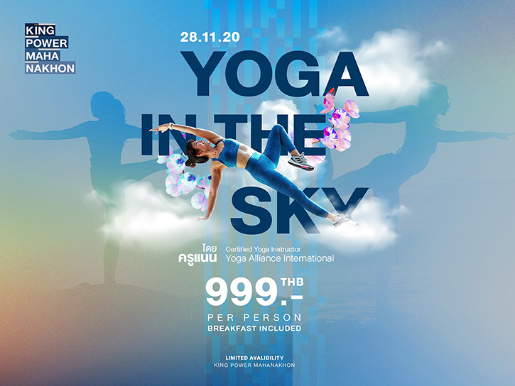 คิง เพาเวอร์ มหานคร ชวนมาฟิตแอนด์เฟิร์มกับกิจกรรม “Yoga in the Sky”