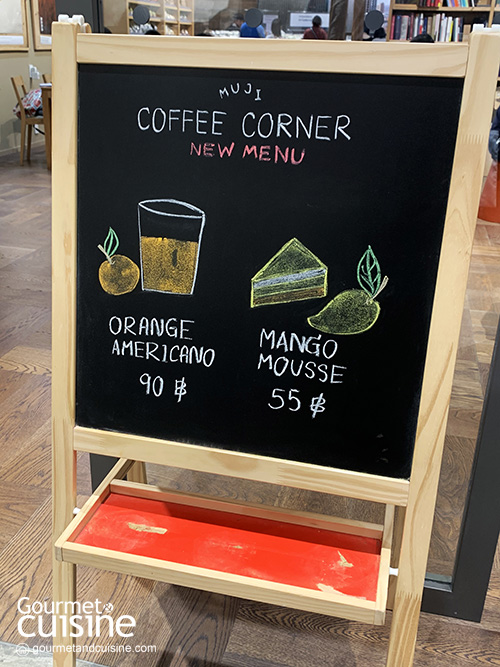 กาแฟก็มา-เค้กก็มี...ตามไปชิมเมนูใหม่ที่ MUJI Coffee Corner