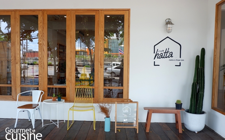 Hatta Zakka & Home Café