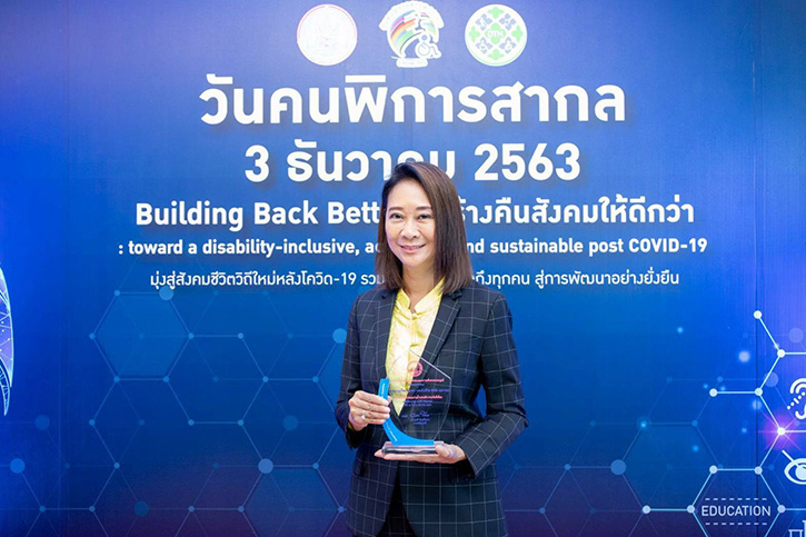 กรุงไทย–แอกซ่า ประกันชีวิต รับมอบโล่ประกาศเกียรติคุณ  "องค์กรที่สนับสนุนงานด้านคนพิการดีเยี่ยม ประจำปี 2563" 