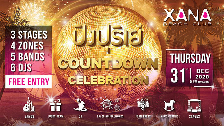 XANA Countdown Celebration ฉลองปีใหม่ริมชายหาดที่โรงแรมอังสนาลากูน่าภูเก็ต