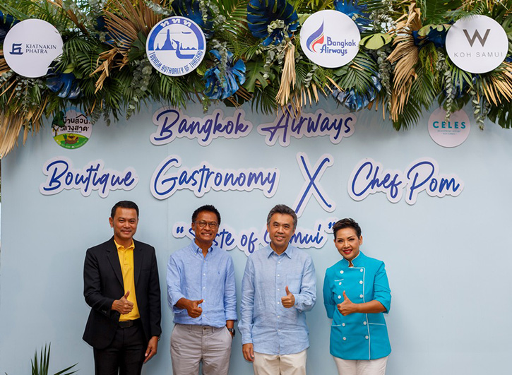 บางกอกแอร์เวย์ส จัดกิจกรรม Bangkok Airways Boutique Gastronomy x Chef Pom 