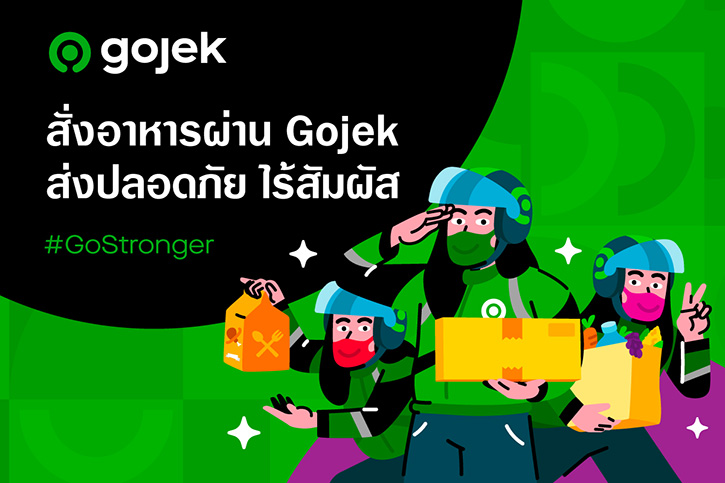 Gojek Thailand