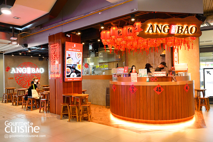 “Ang Bao” ร้านขนมหวานสไตล์ไต้หวัน @Siam Square One