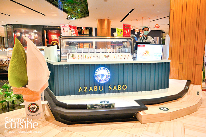 Azabu Sabo