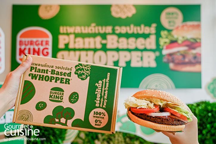 “Plant-Based Whopper” เมนูใหม่อร่อยแบบเนื้อแต่ทำจากพืชจาก “เบอร์เกอร์ คิง”