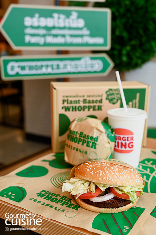 “Plant-Based Whopper” เมนูใหม่อร่อยแบบเนื้อแต่ทำจากพืชจาก “เบอร์เกอร์ คิง”