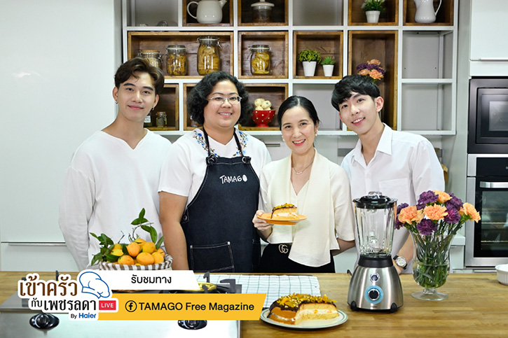 TAMAGO ชวนชม Live “เข้าครัวกับเพชรลดา” เปลี่ยนเรื่องในครัวแสนยุ่งยาก ให้เป็นเรื่องง่ายๆ ในสไตล์ทะมะโกะ