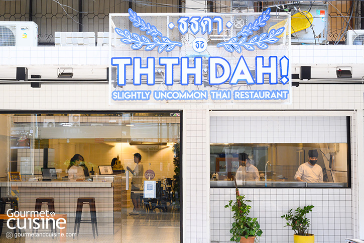 ธธดา ร้านอาหารไทยบน ถ.อรุณอมรินทร์ 