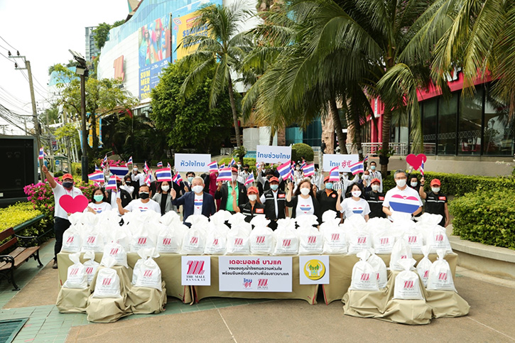 บรรยายภาพเดอะมอลล์ กรุ๊ป จัดโครงการ “ถุงน้ำใจ  หัวใจไทย  ไทยช่วยไทย ไทยสู้สู้”  มอบถุงน้ำใจให้กับประชาชนที่ได้รับผลกระทบจากโควิด-19 ใน 5 พื้นที่ 