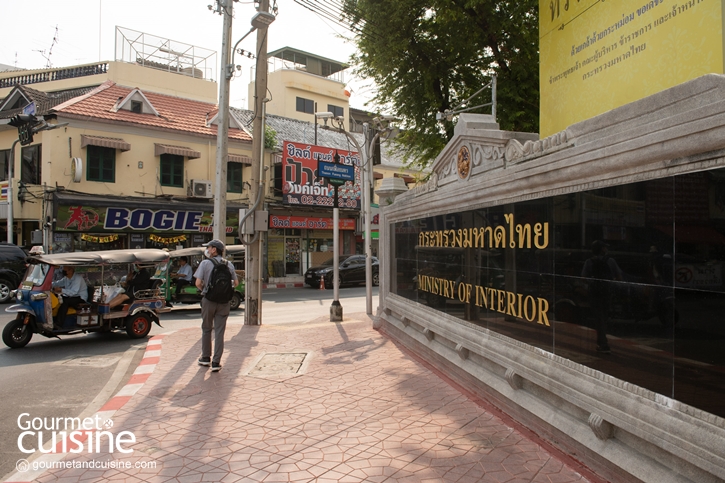 รวม 4 ร้านอร่อยย่านถนนเฟื่องนคร