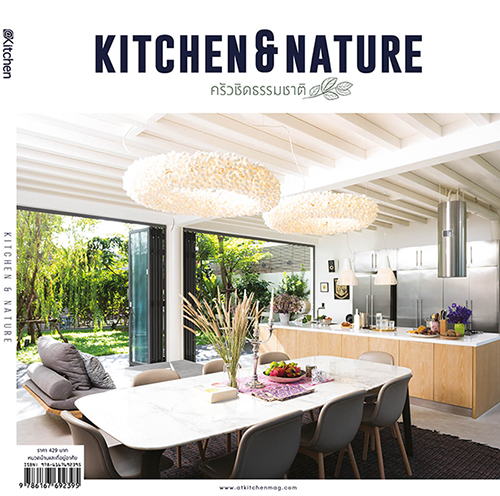 Kitchen & Nature ครัวชิดธรรมชาติ